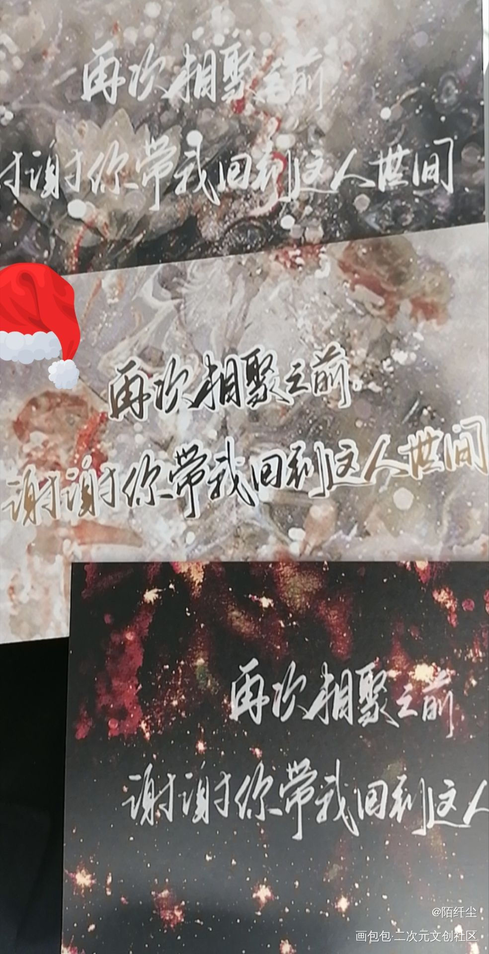 好看_破云无料返图绘画作品