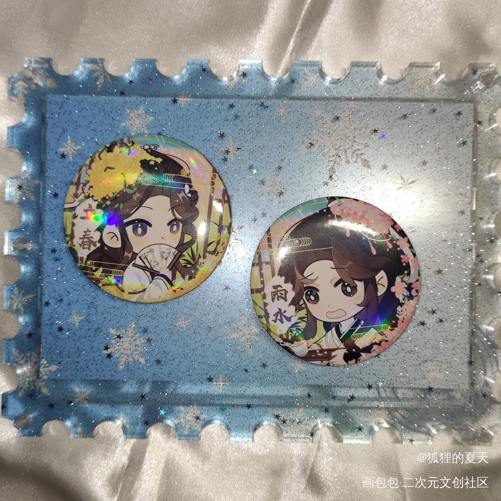 _人渣反派自救系统无料返图冰秋洛冰河·人渣反派自救系统沈清秋·人渣反派自救系统绘画作品