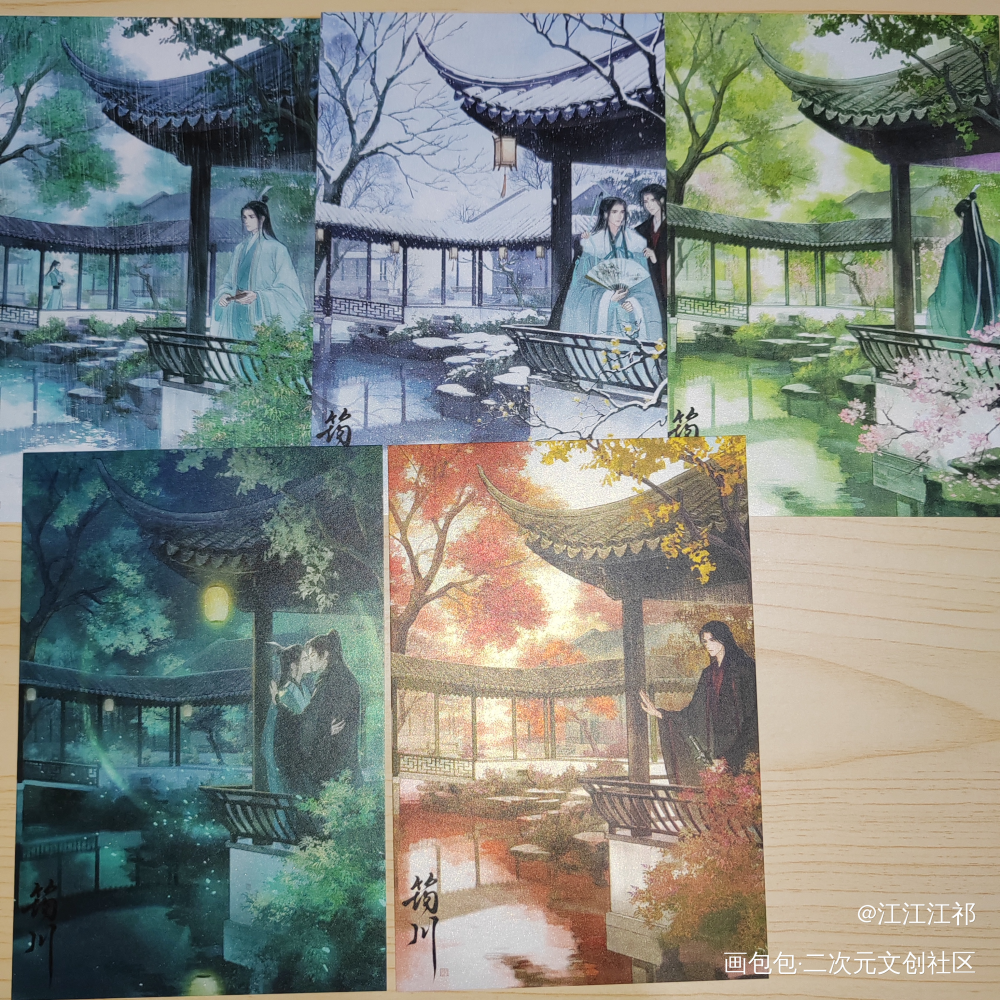 _人渣反派自救系统授权返图冰秋绘画作品