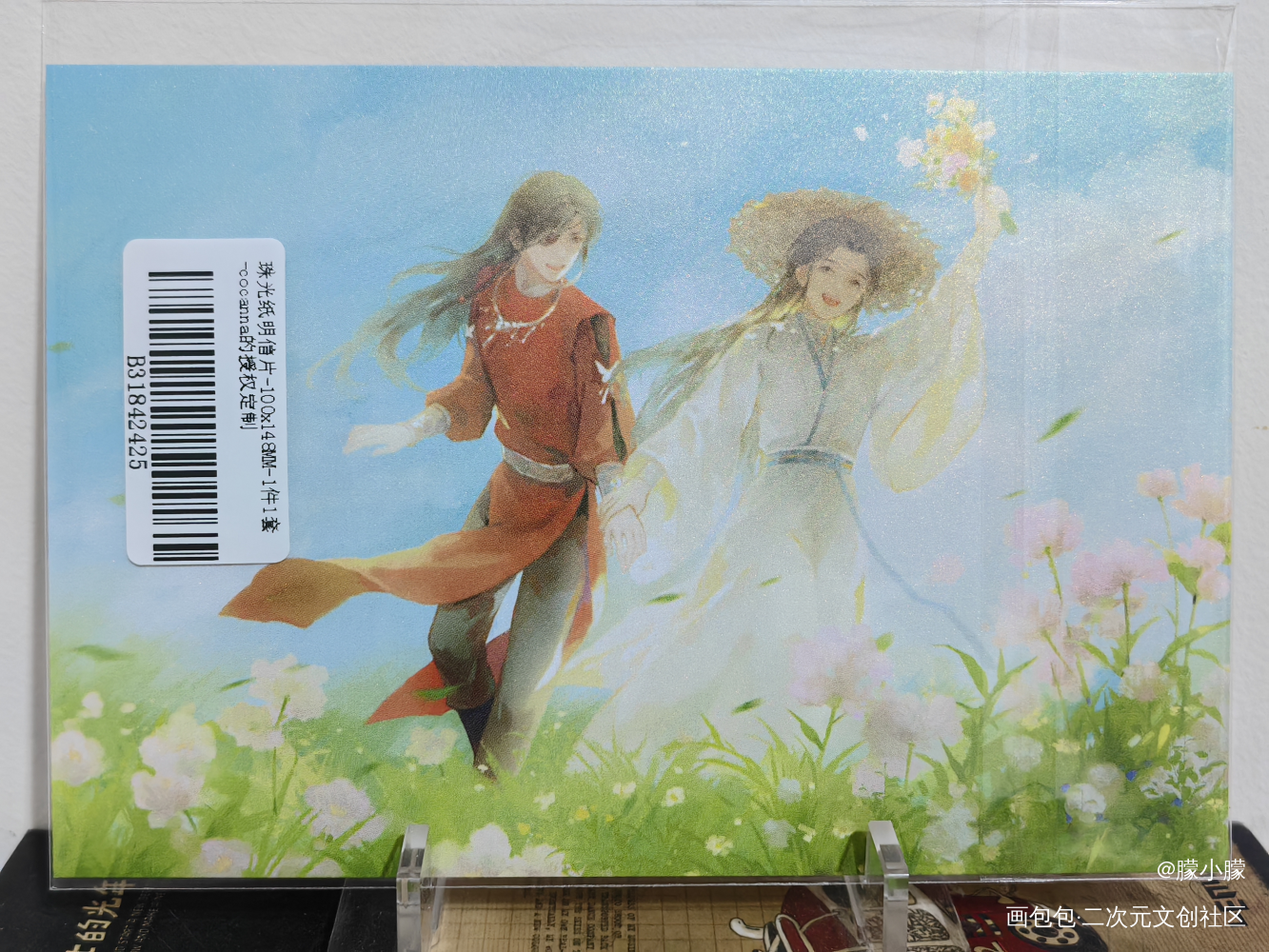 🏮🏮🏮_天官赐福授权返图绘画作品