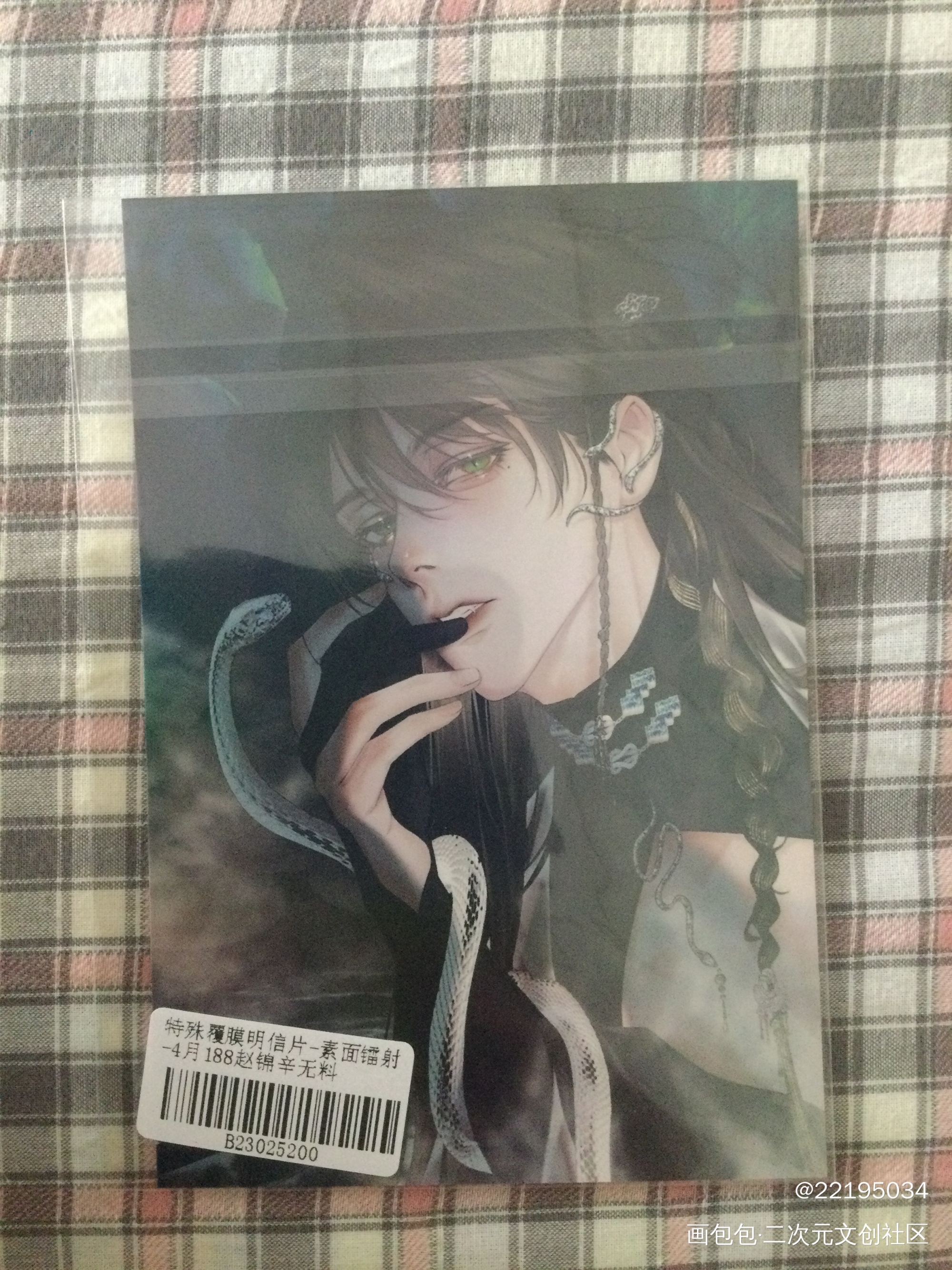 _188男团无料返图绘画作品