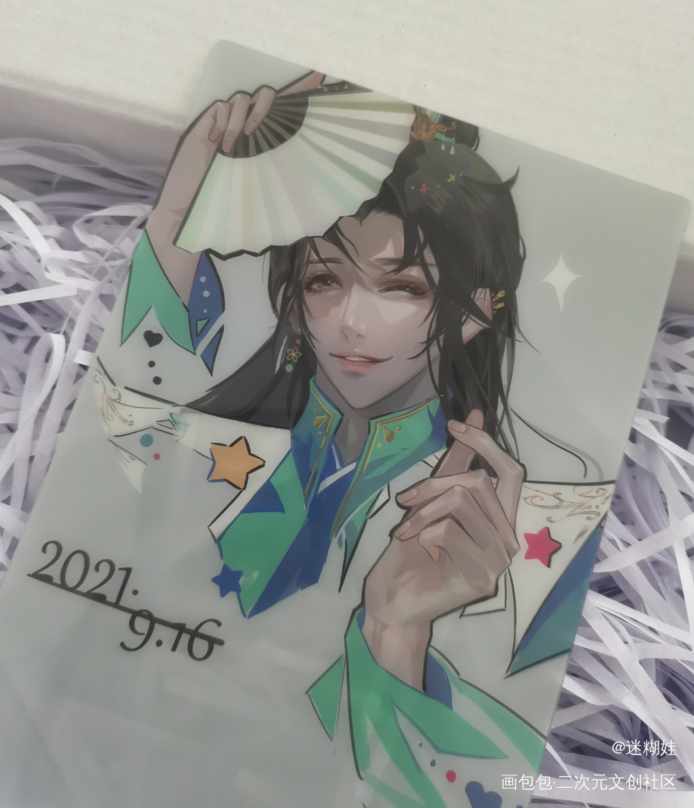 _魔道祖师无料返图绘画作品