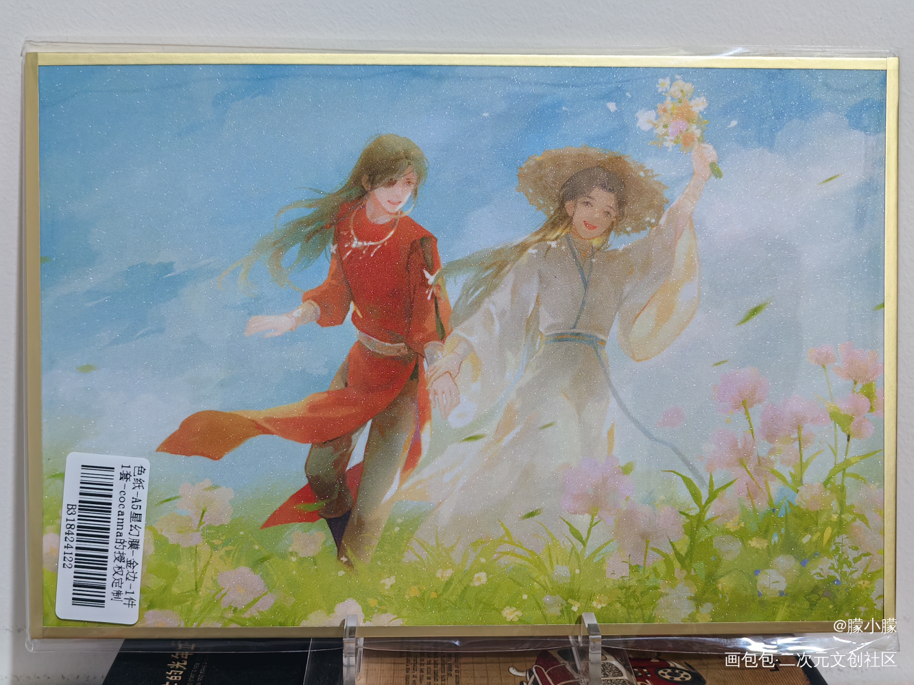 🏮🏮🏮_天官赐福授权返图绘画作品