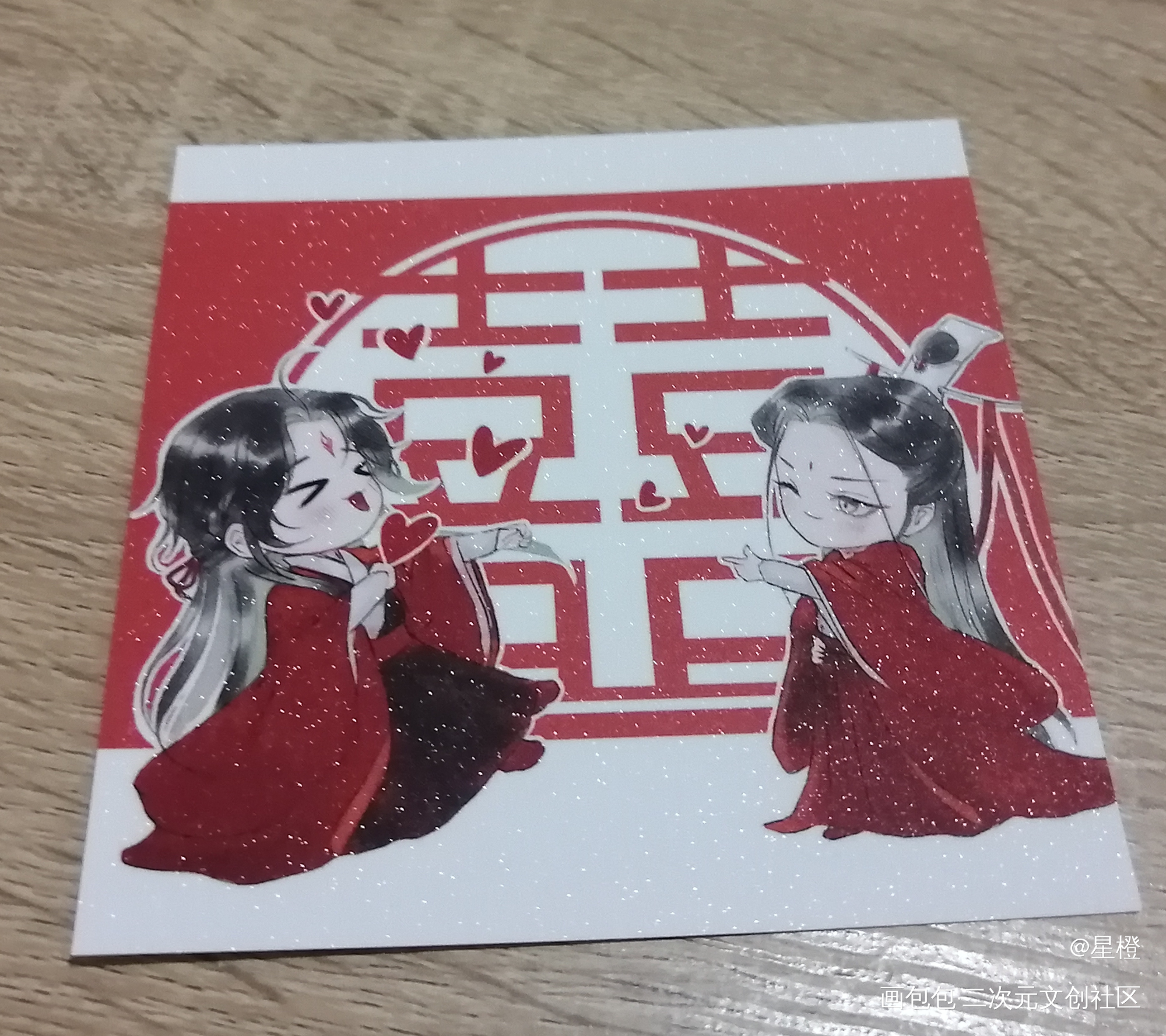 好可爱~😘_魔道祖师无料返图冰秋忘羡绘画作品