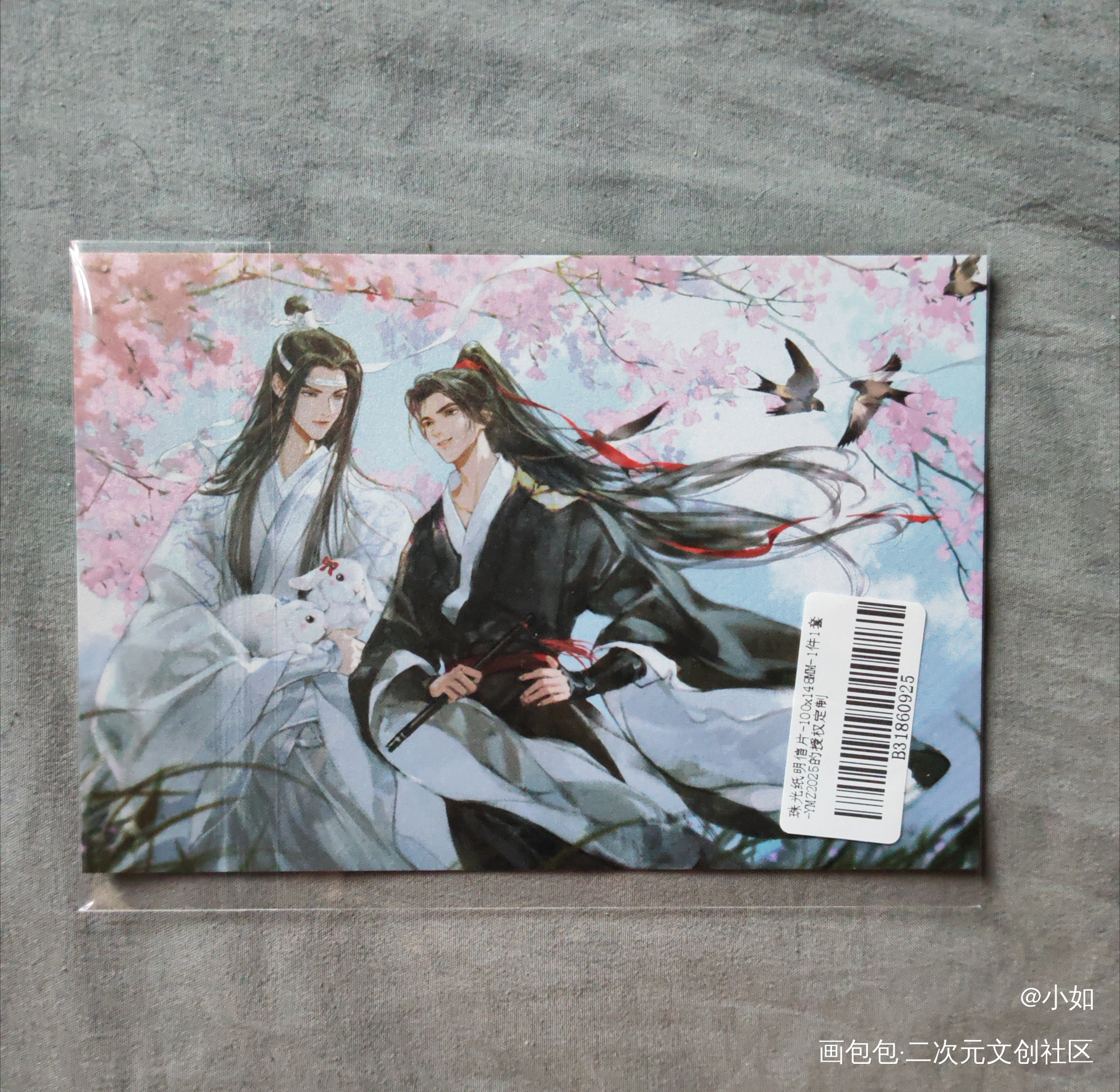 _授权返图绘画作品