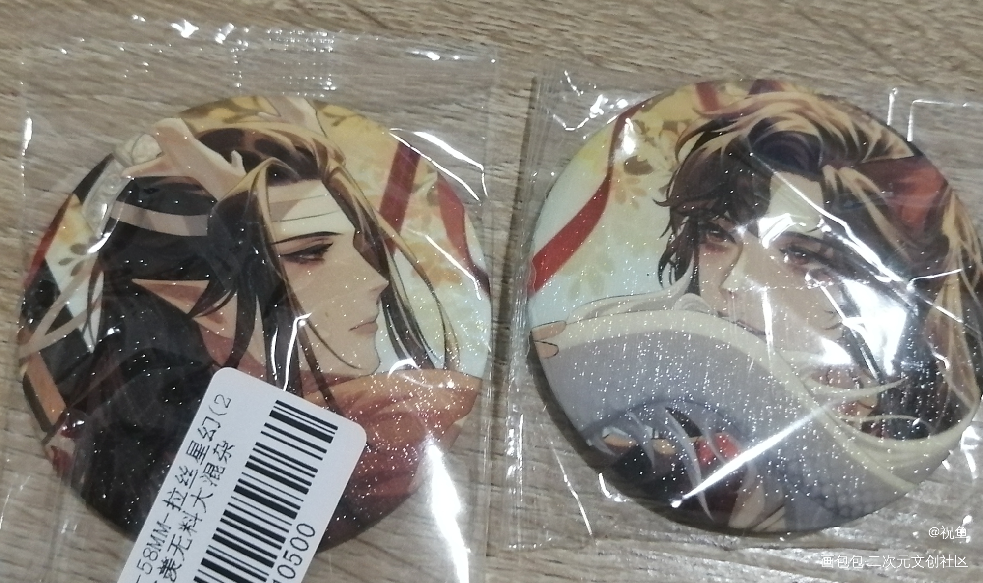 超配的忘羡！😘_魔道祖师无料返图忘羡绘画作品