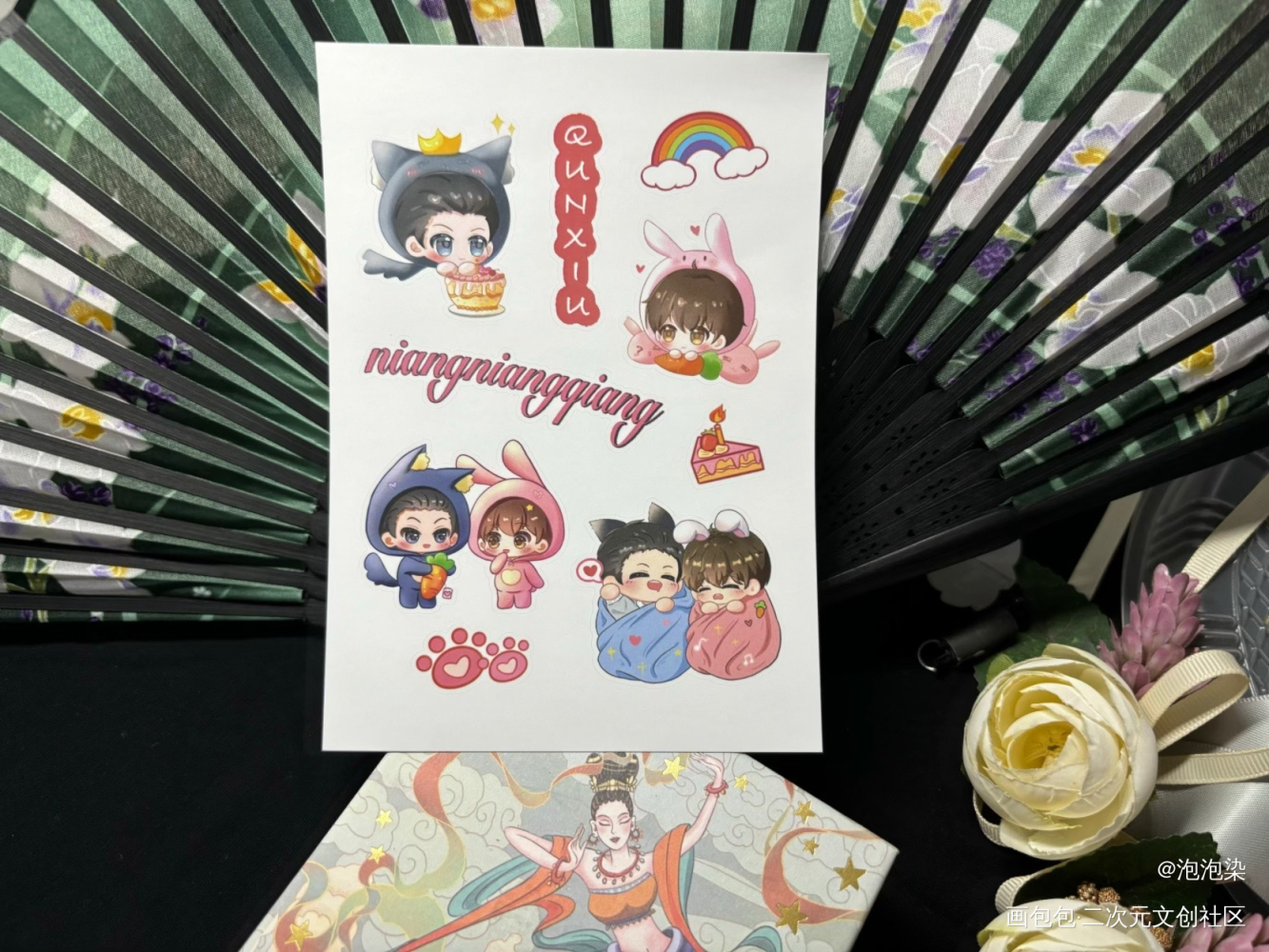 群秀_188男团无料返图绘画作品