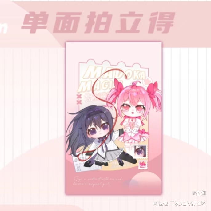 已开_魔法少女小圆绘画作品