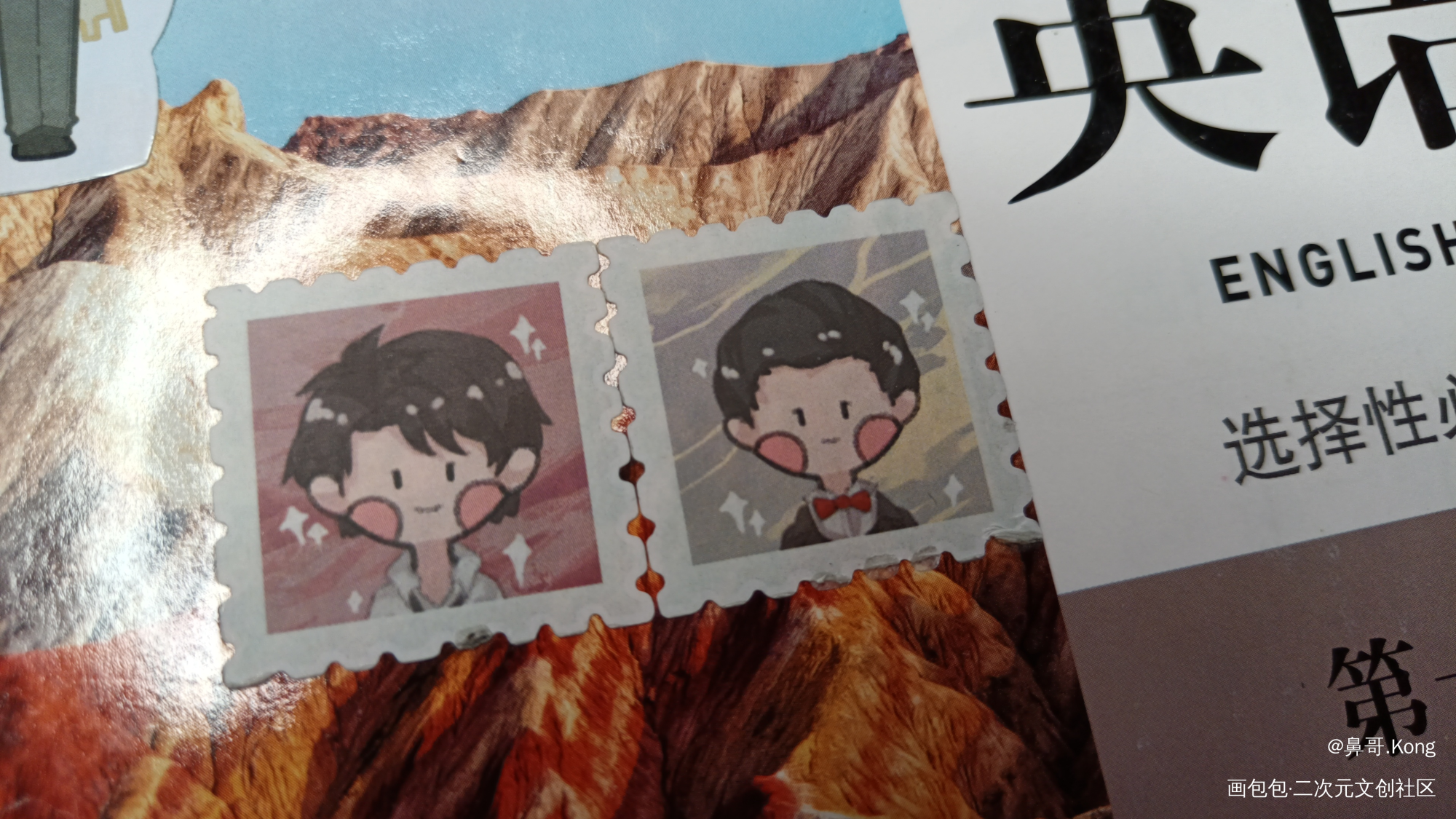 _188男团授权返图绘画作品