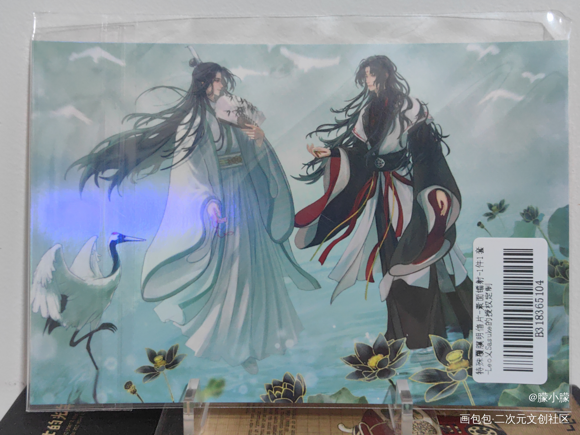 🪭🪭🪭_人渣反派自救系统授权返图绘画作品