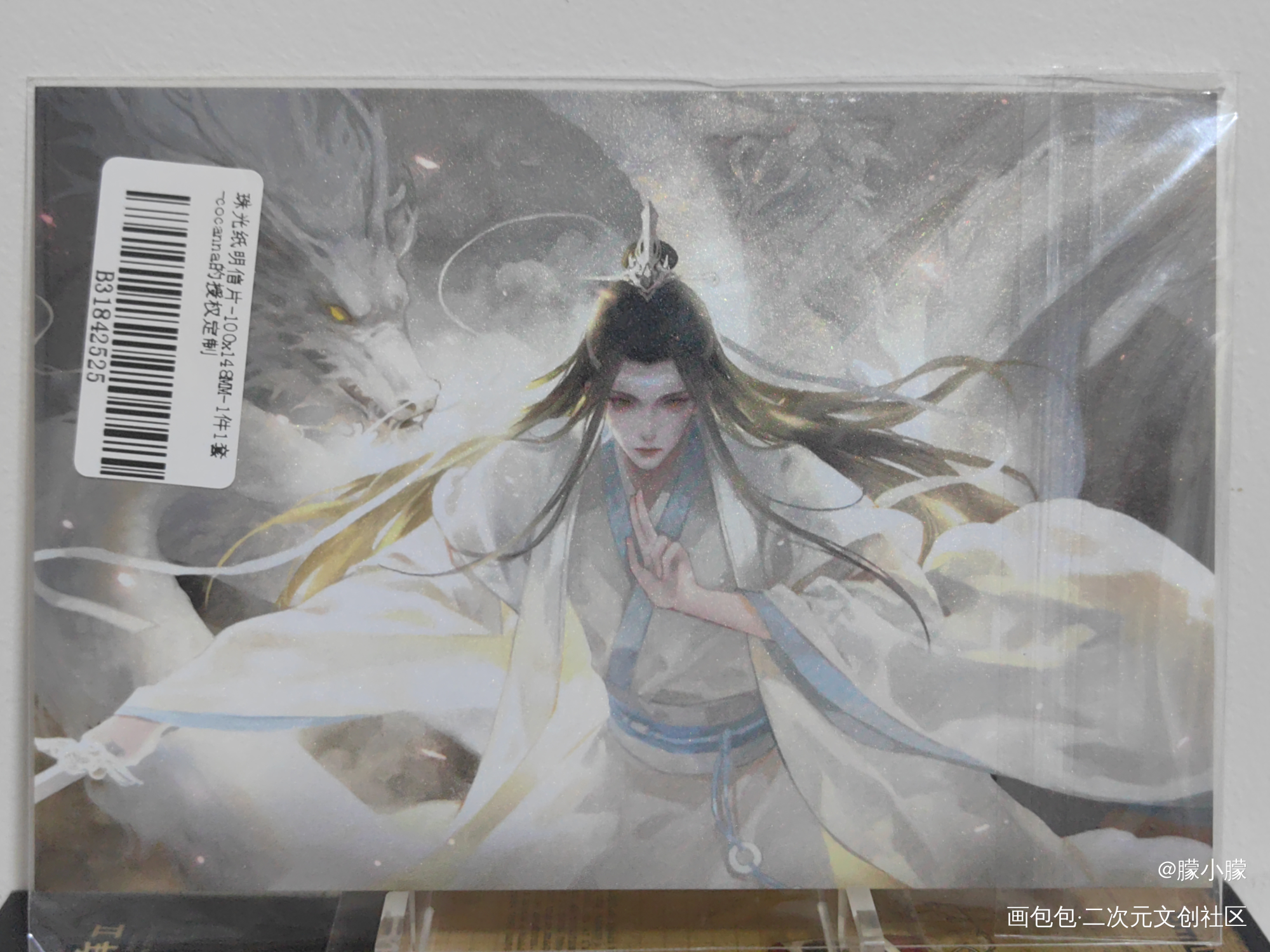 ❤❤❤_魔道祖师授权返图绘画作品