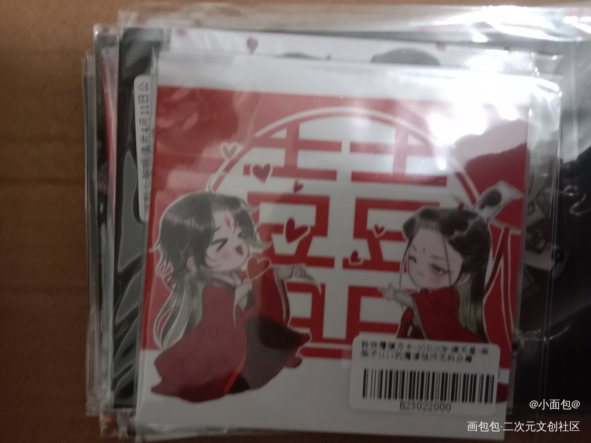 _魔道祖师无料返图绘画作品