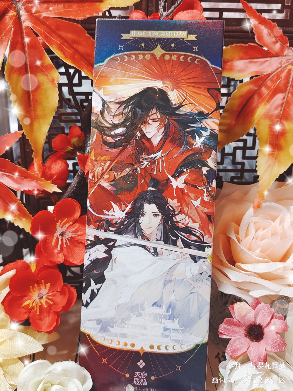 _天官赐福花城·天官赐福谢怜·天官赐福绘画作品