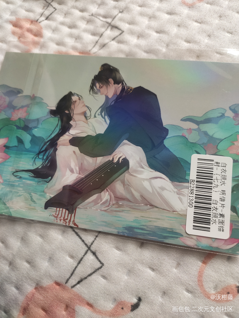 好美(*´I`*)_二哈和他的白猫师尊无料返图绘画作品