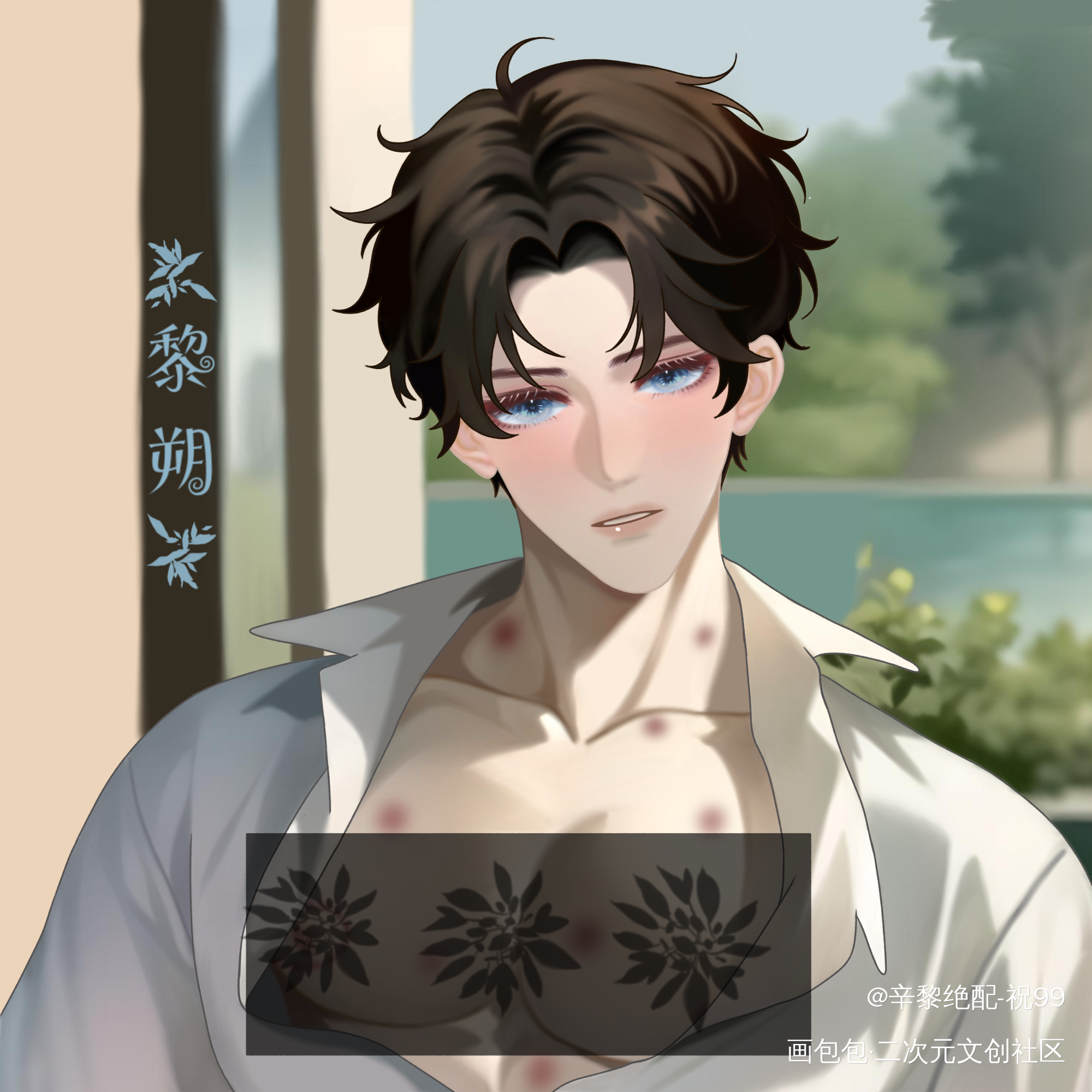 婚后，人妻_谁把谁当真188男团妹叔黎朔·谁把谁当真黎朔绘画作品