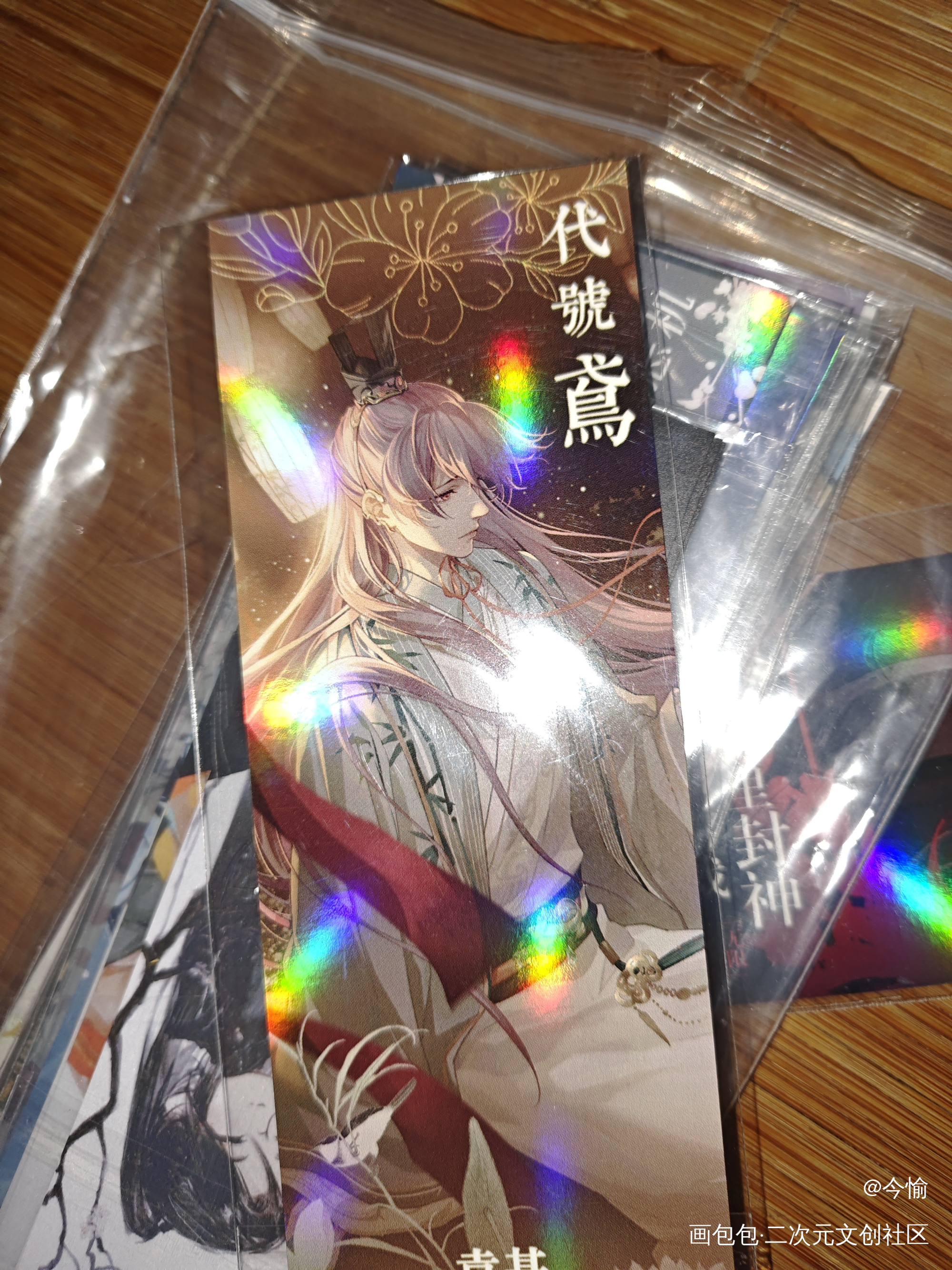 (´｡✪ω✪｡｀)_代号鸢授权返图绘画作品