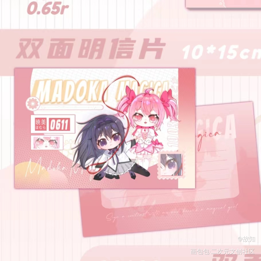 已开_魔法少女小圆绘画作品