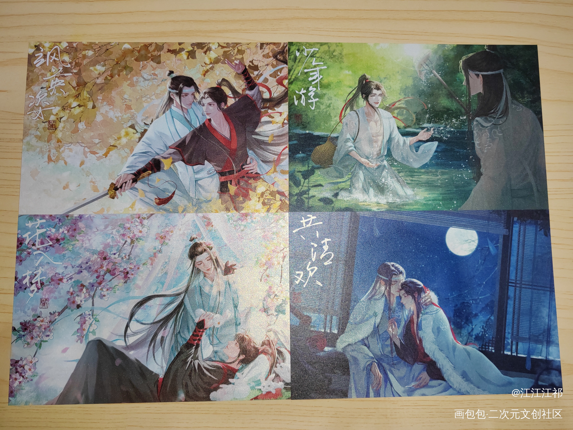 _魔道祖师授权返图忘羡绘画作品