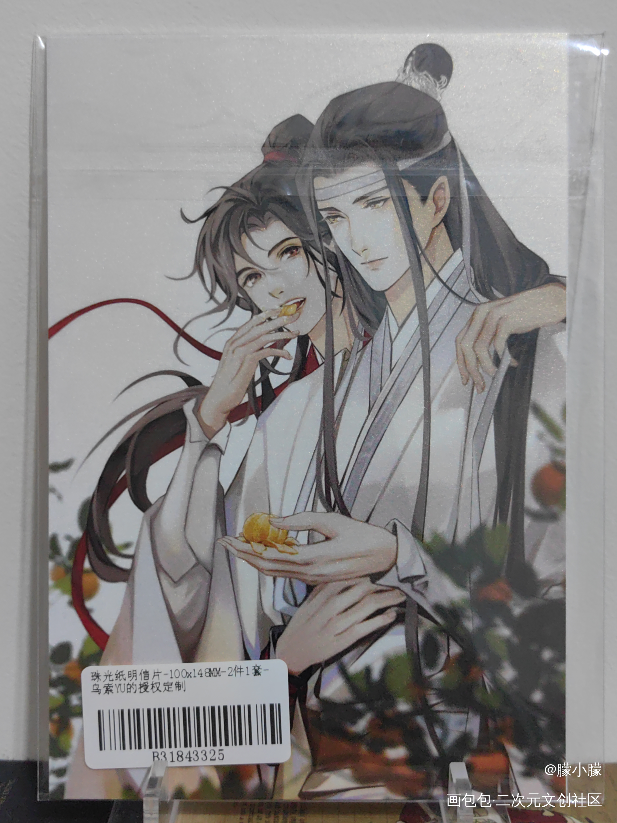 ❤❤❤_魔道祖师授权返图绘画作品