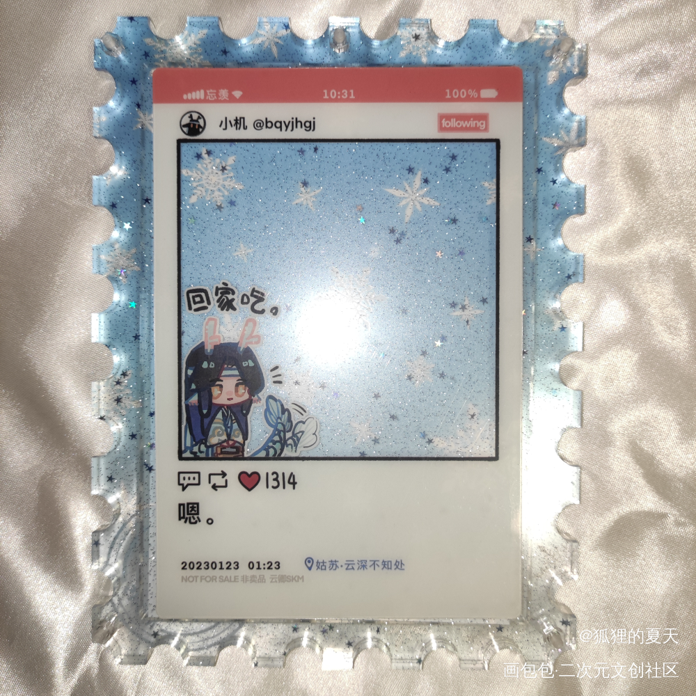 _魔道祖师无料返图忘羡蓝忘机·魔道祖师魏无羡·魔道祖师绘画作品