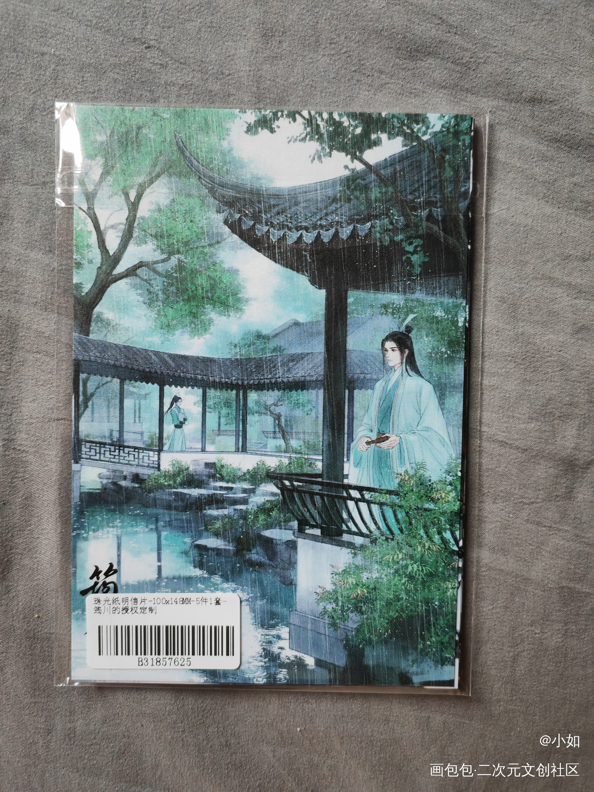 _人渣反派自救系统授权返图绘画作品