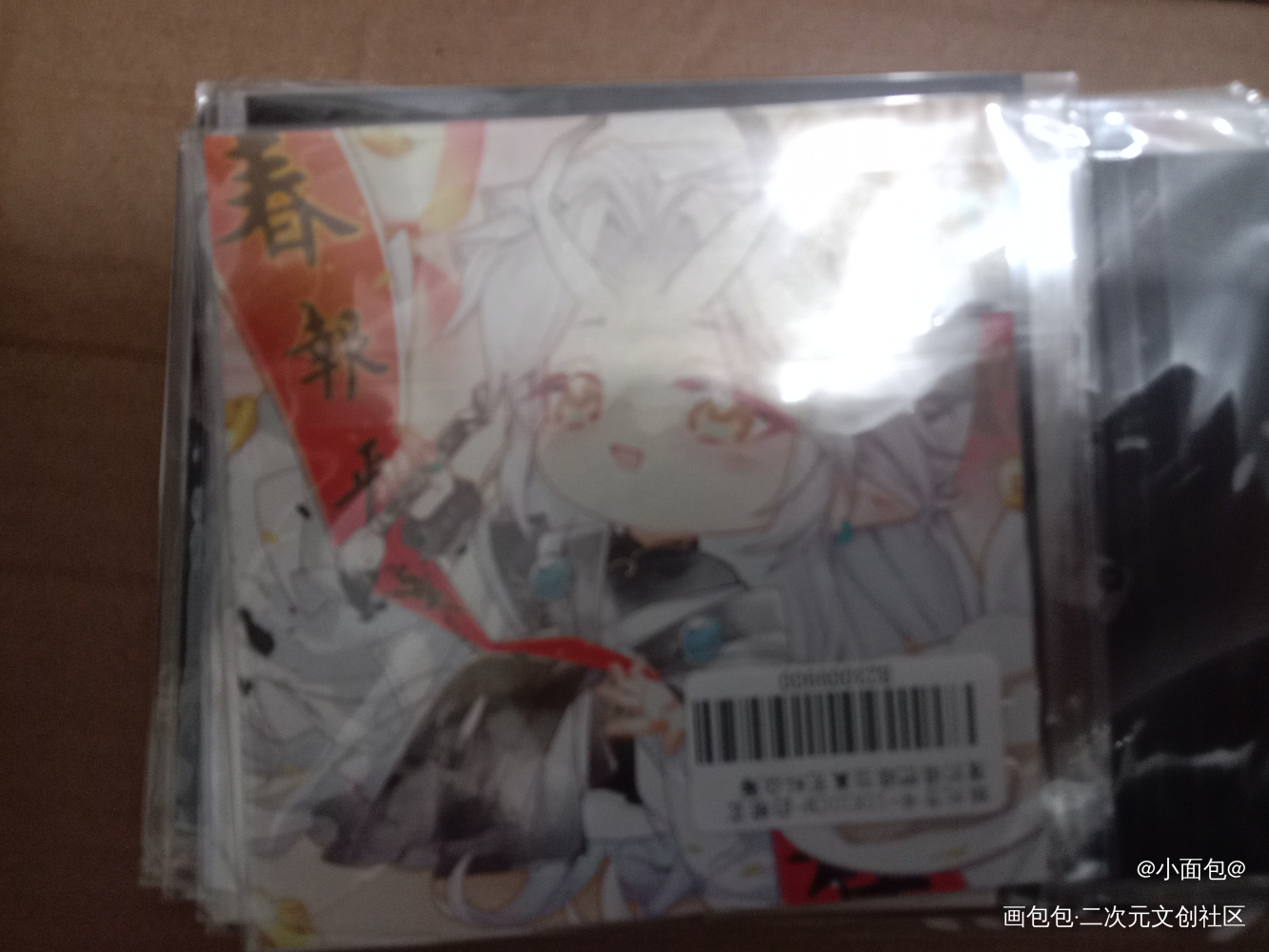 _谁把谁当真无料返图绘画作品