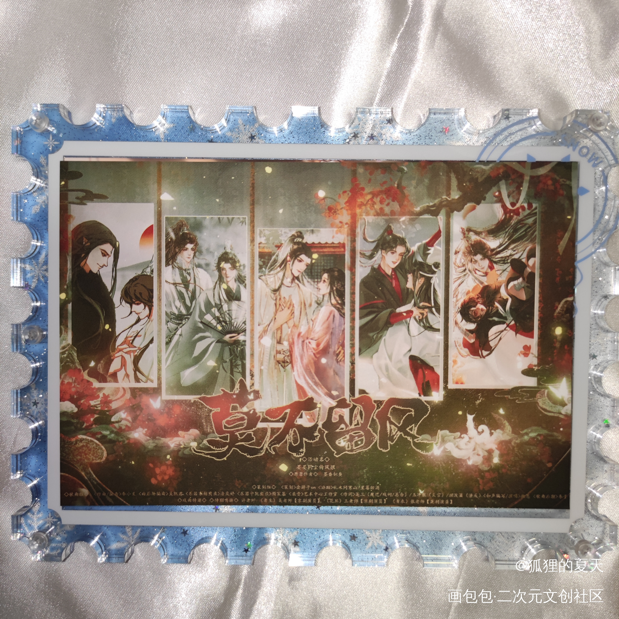 _魔道祖师无料返图忘羡蓝忘机·魔道祖师魏无羡·魔道祖师绘画作品