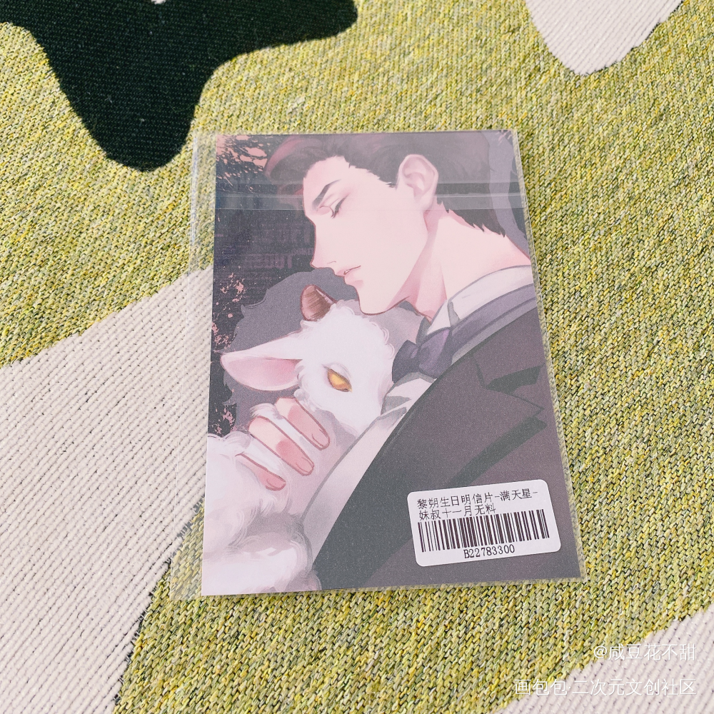 _谁把谁当真无料返图绘画作品
