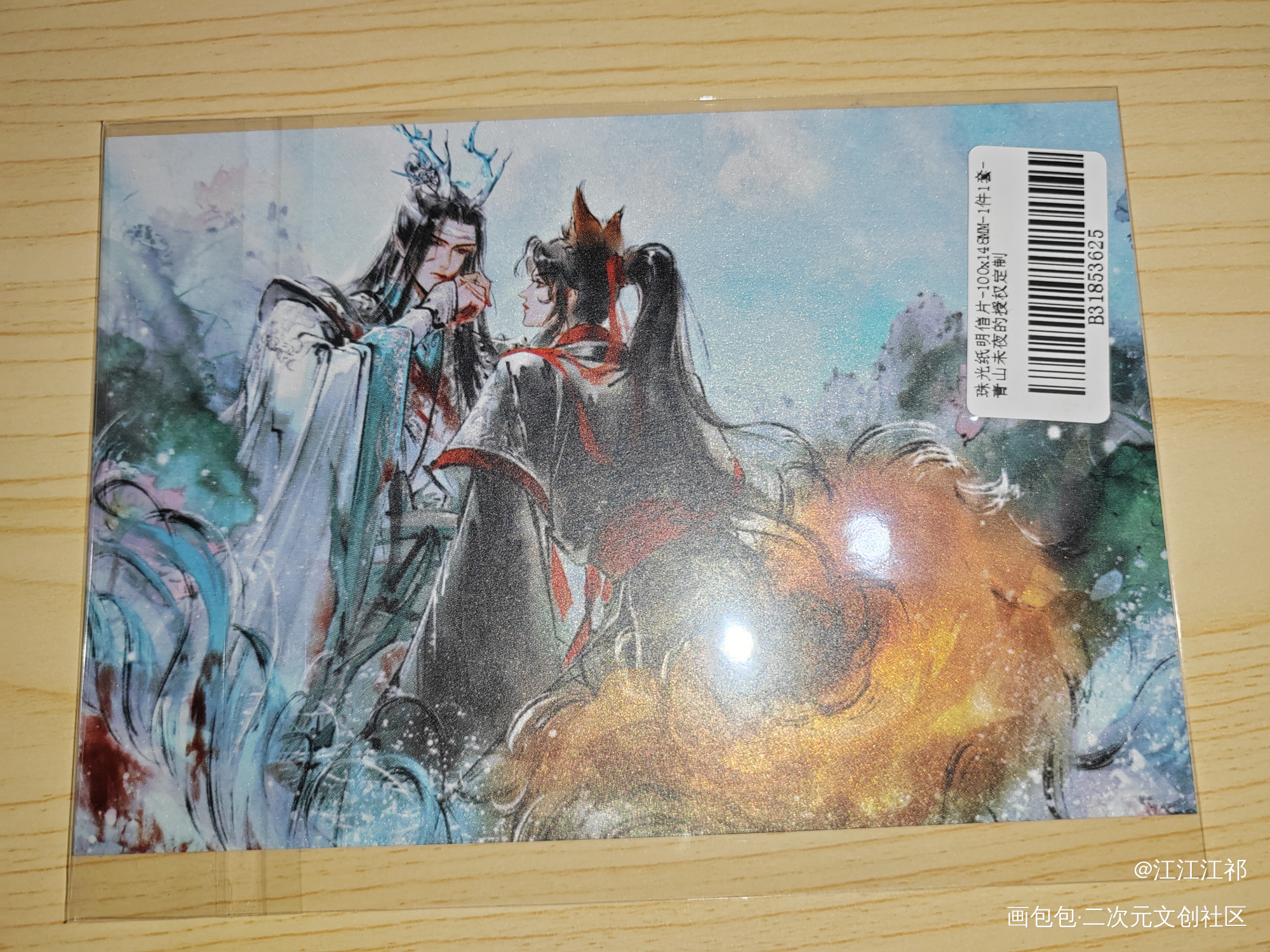 _魔道祖师授权返图忘羡蓝忘机·魔道祖师魏无羡·魔道祖师绘画作品