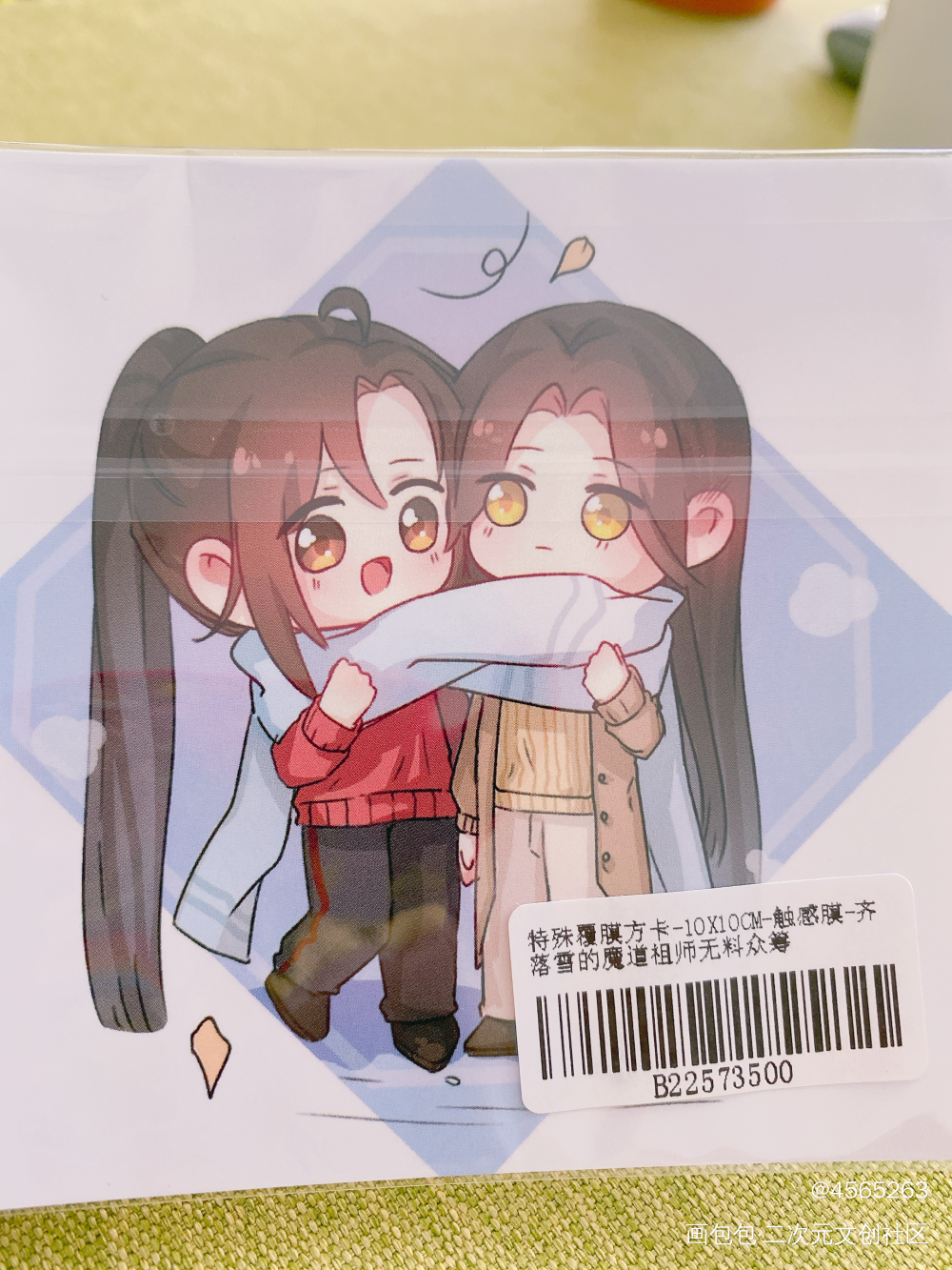 _魔道祖师无料返图绘画作品