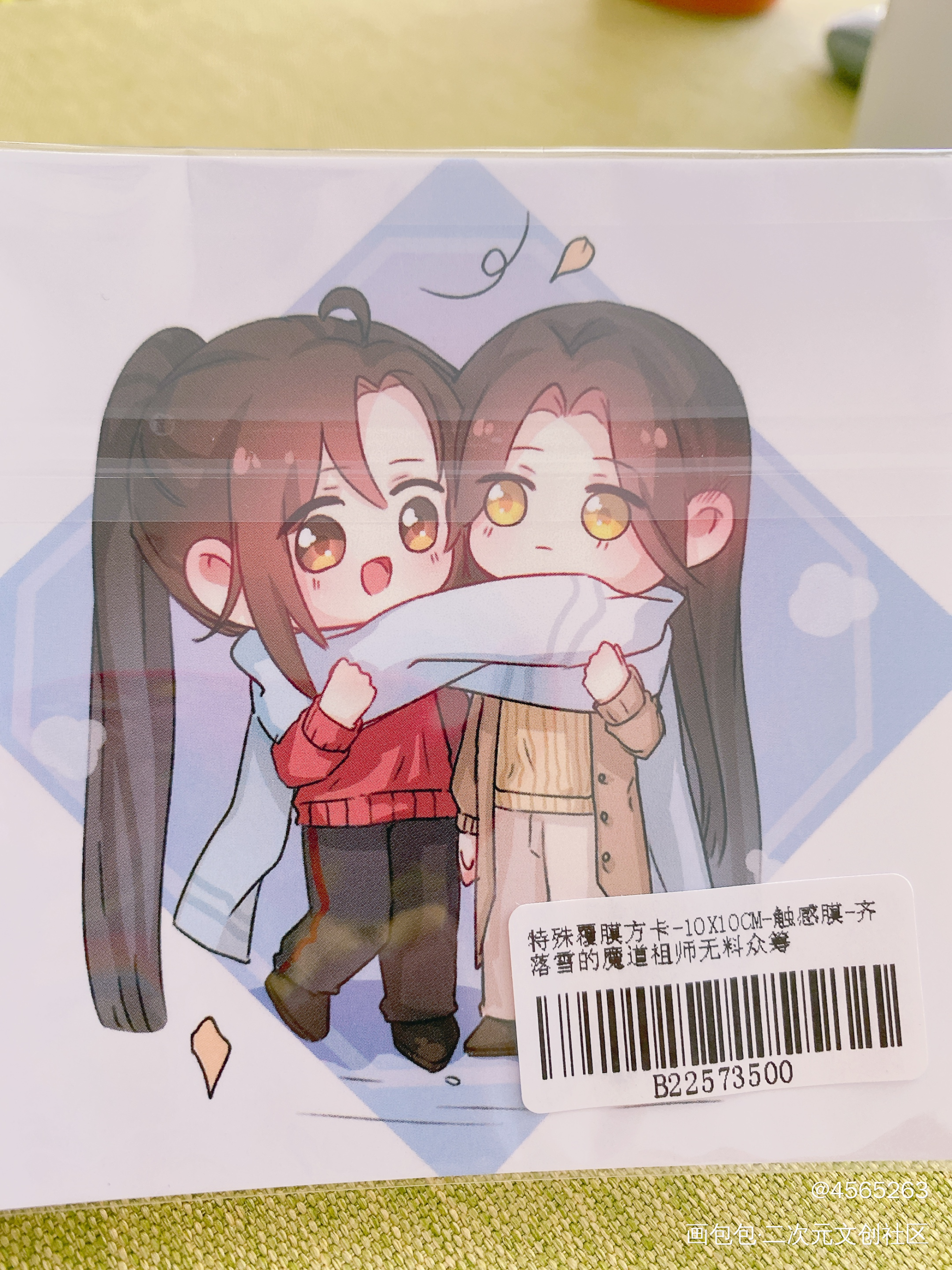 _魔道祖师无料返图绘画作品