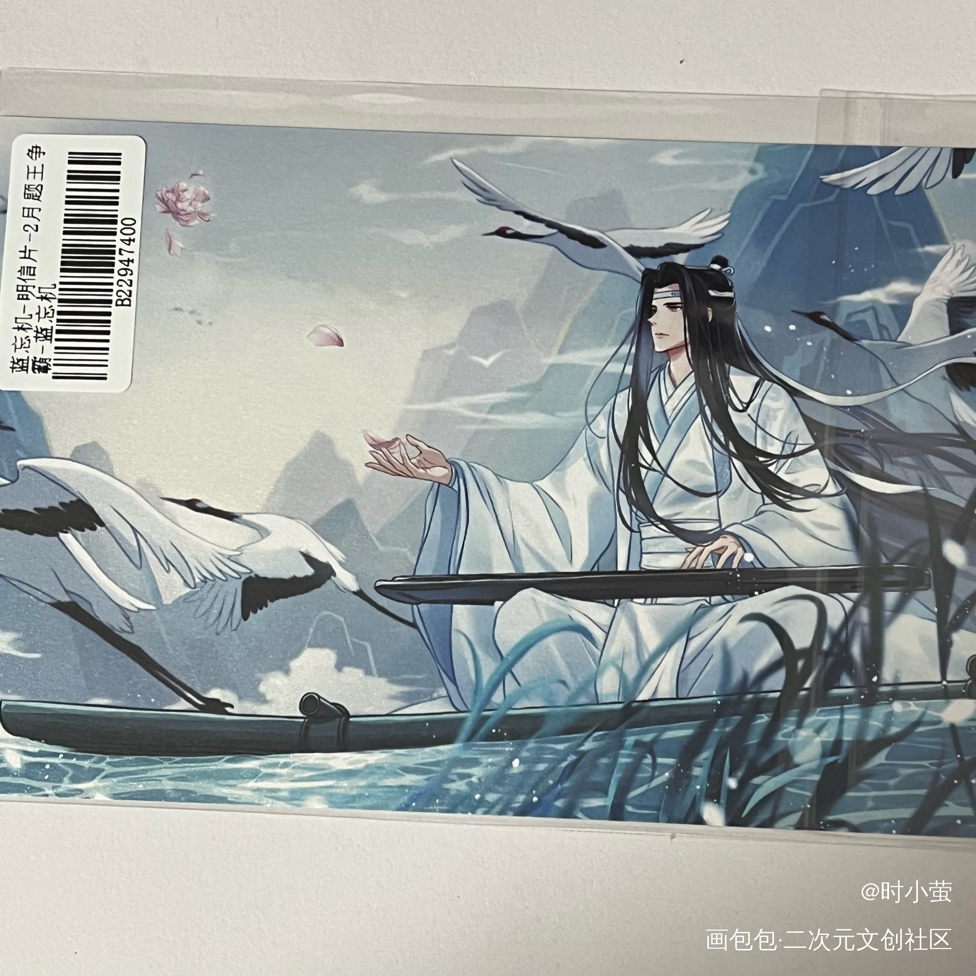 _魔道祖师无料返图绘画作品