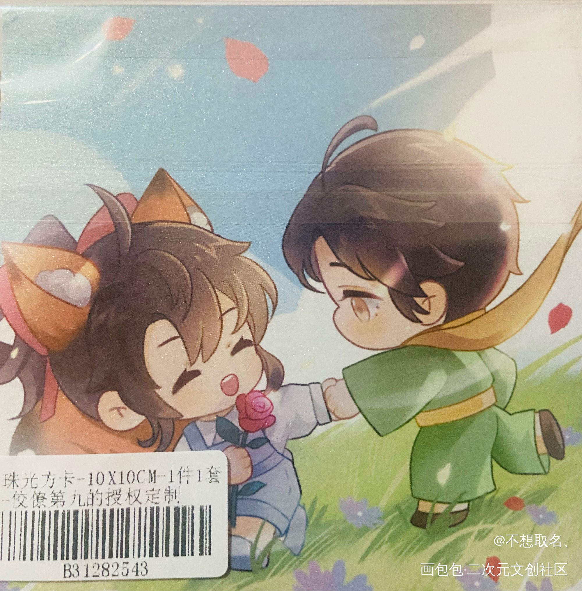 _魔道祖师授权返图绘画作品