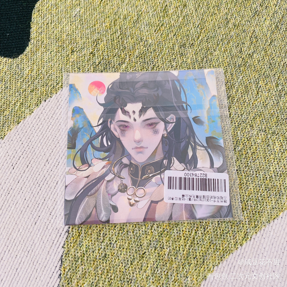 _二哈和他的白猫师尊无料返图绘画作品
