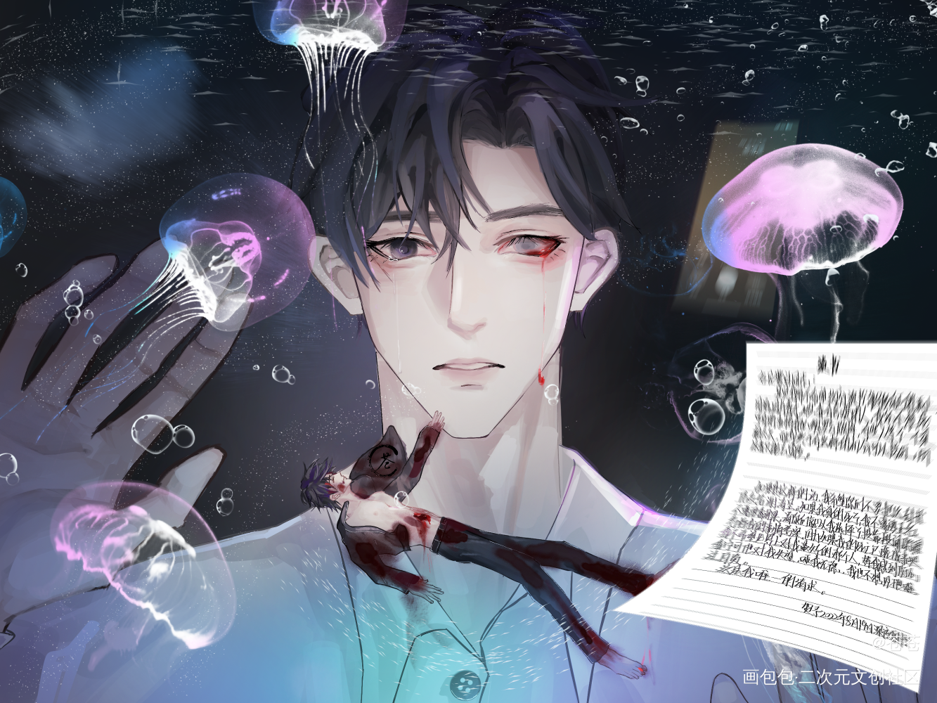 予呈_病案本绘画作品