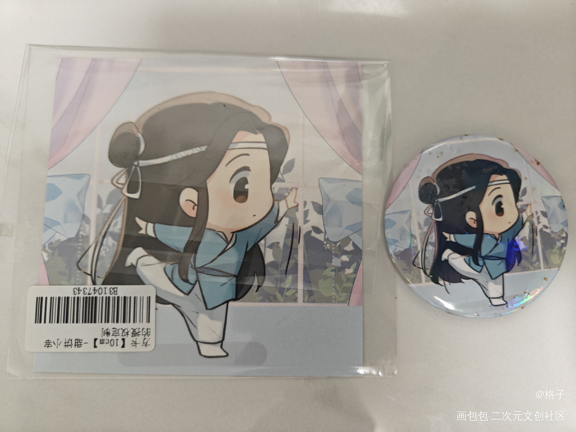 _魔道祖师授权返图蓝忘机·魔道祖师魏无羡·魔道祖师绘画作品