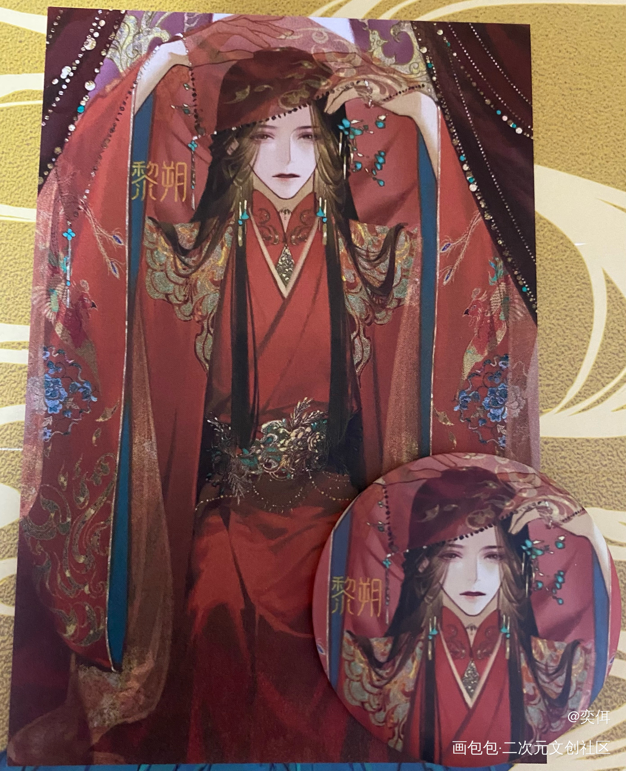 _谁把谁当真188男团授权返图绘画作品