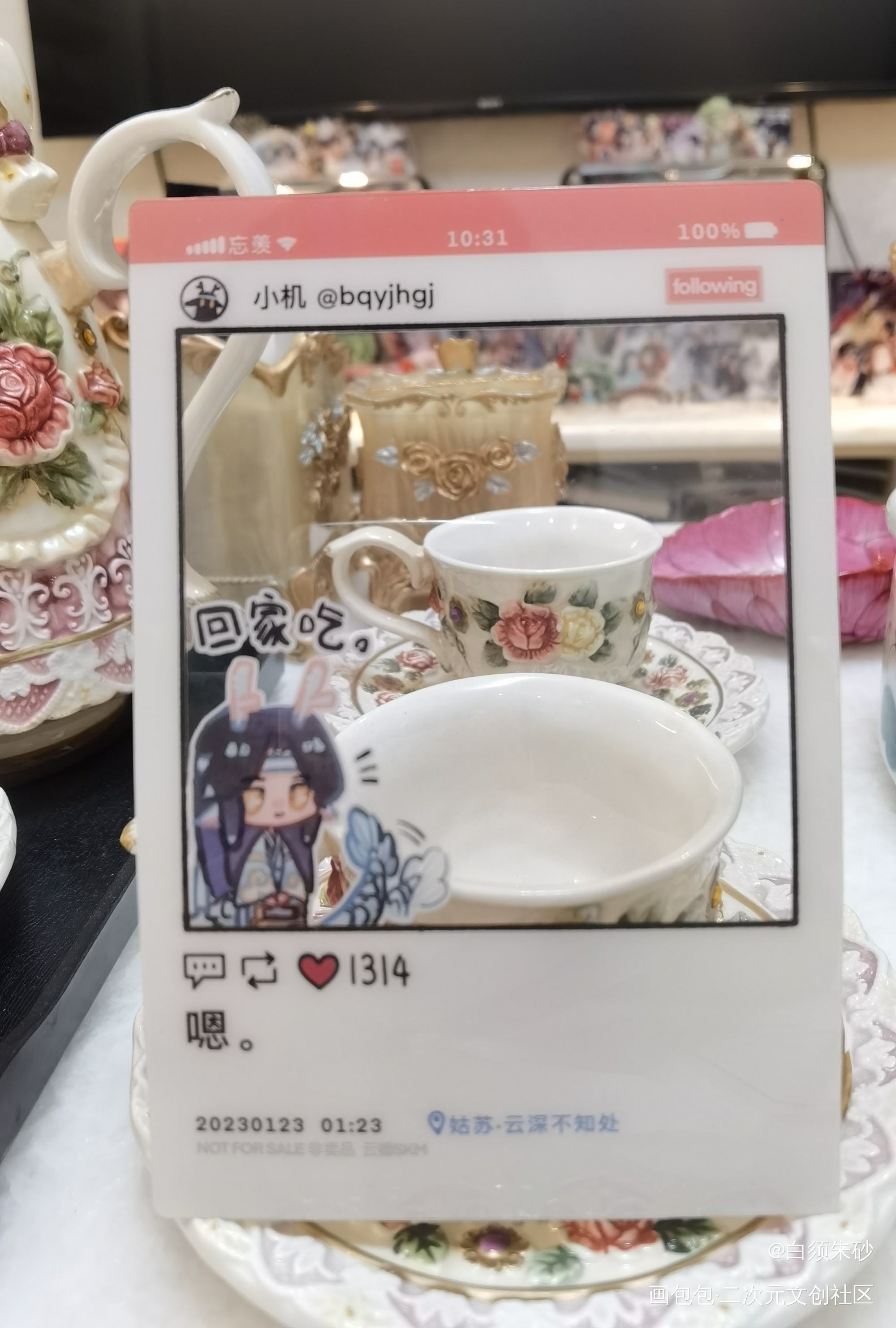 _魔道祖师无料返图绘画作品
