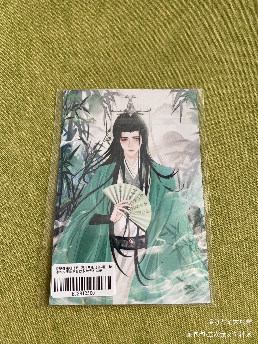 _人渣反派自救系统无料返图绘画作品