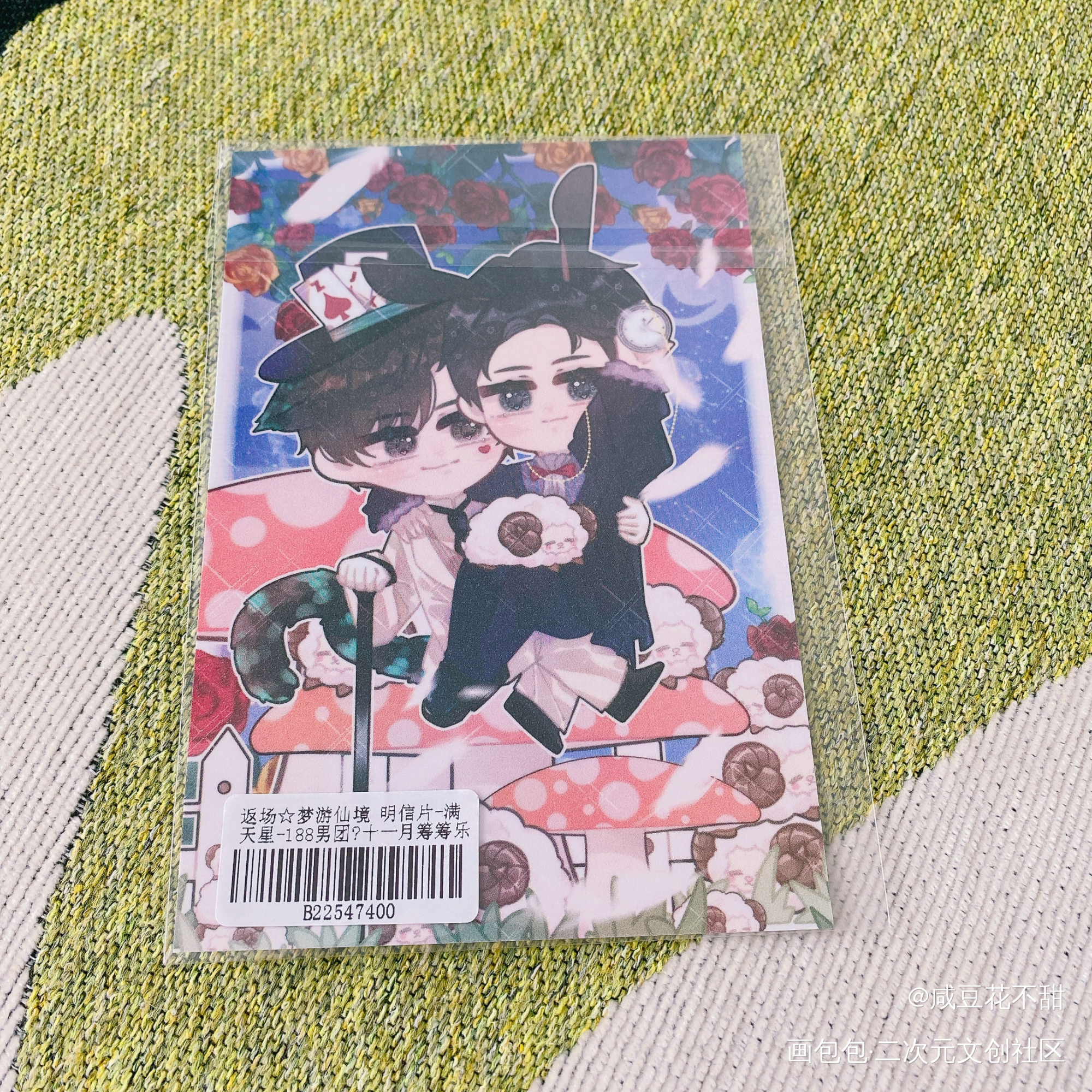 _谁把谁当真无料返图绘画作品