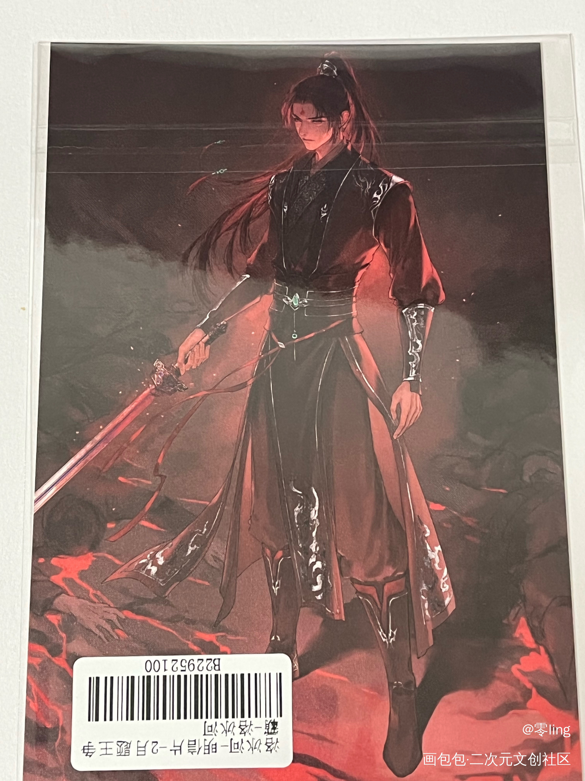 _人渣反派自救系统无料返图绘画作品