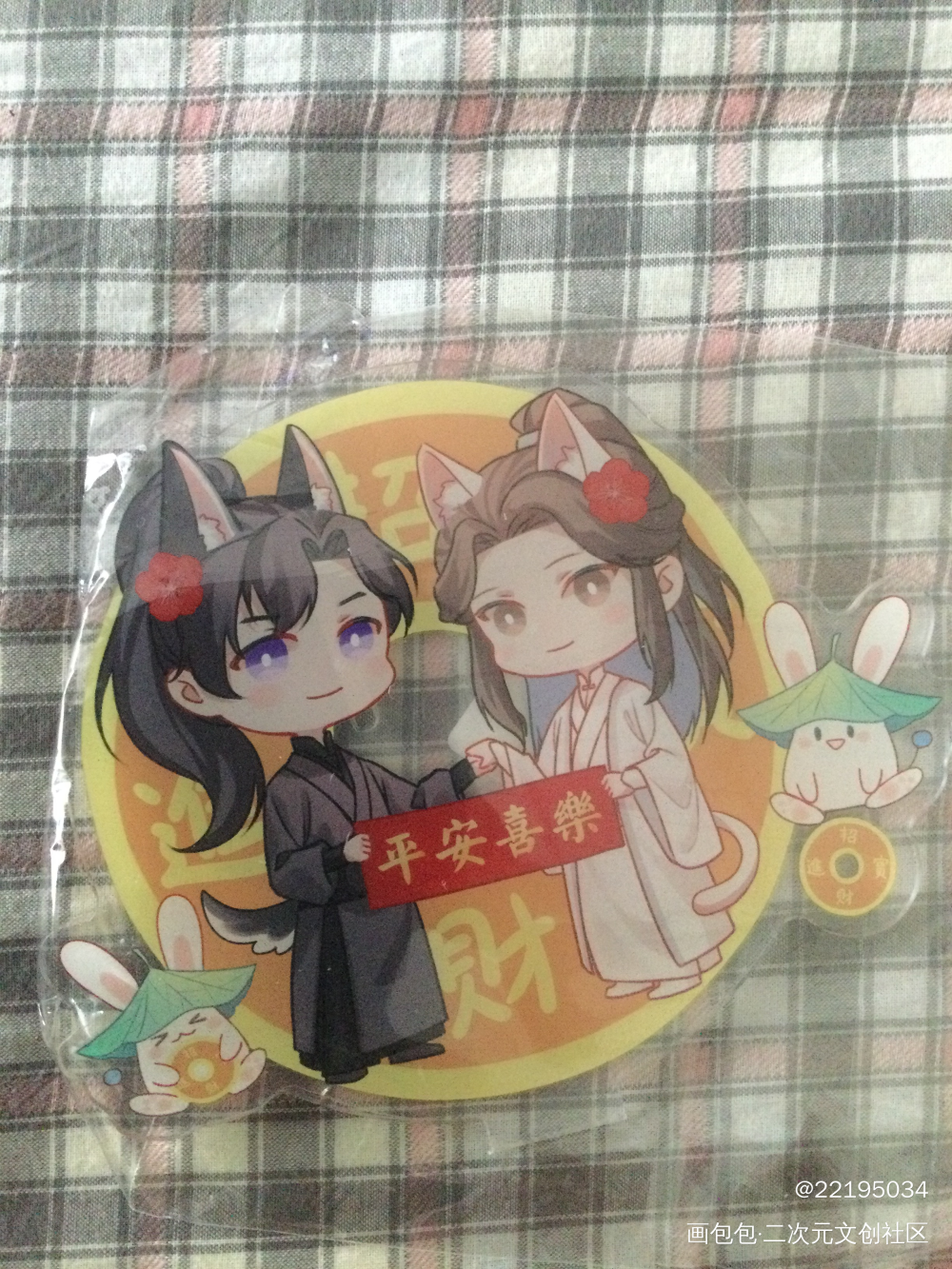 _二哈和他的白猫师尊无料返图绘画作品