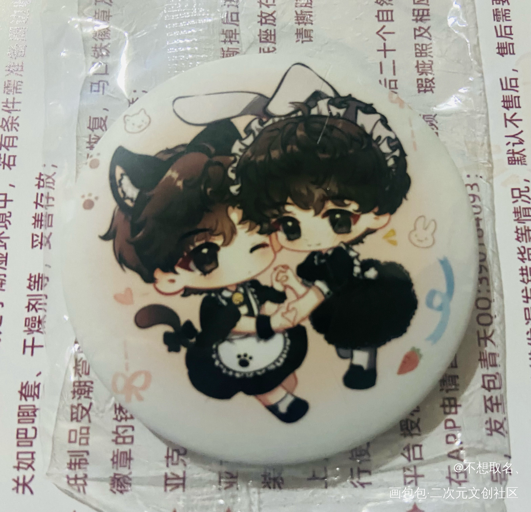 _188男团授权返图绘画作品