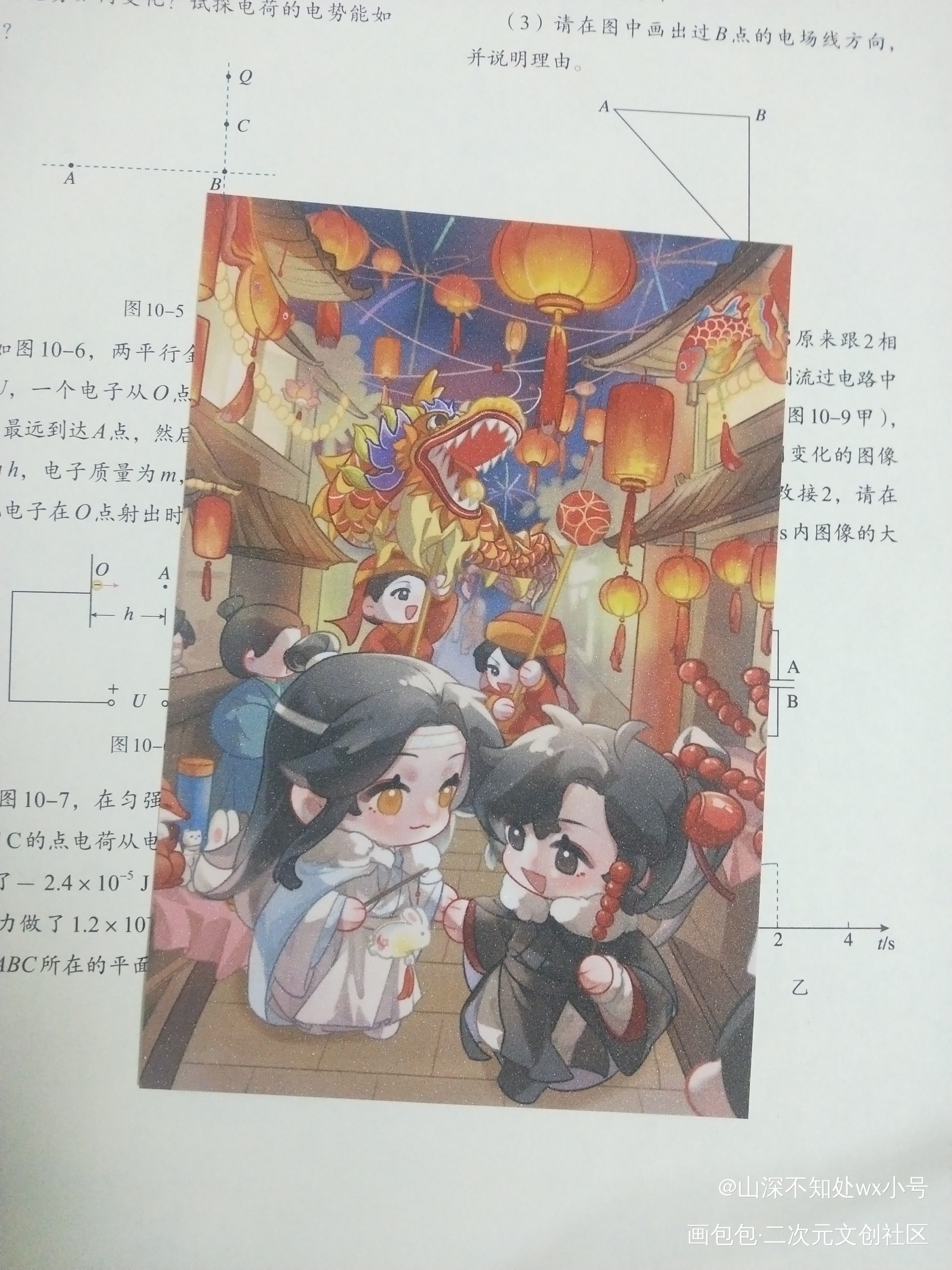 好可爱！！( ﹡ˆoˆ﹡ )_魔道祖师无料返图蓝忘机·魔道祖师魏无羡·魔道祖师绘画作品