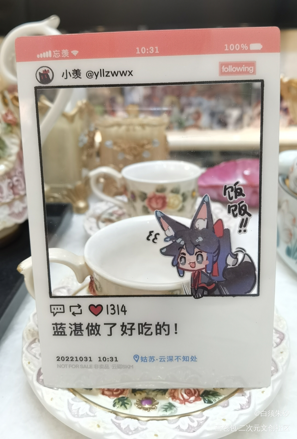 _魔道祖师无料返图绘画作品