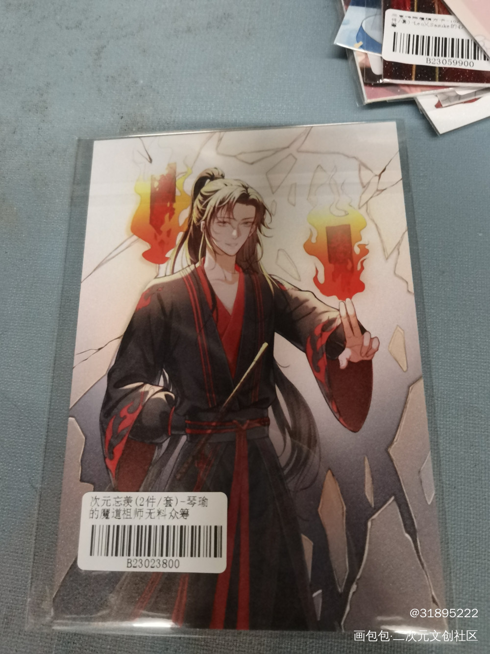 _魔道祖师无料返图绘画作品
