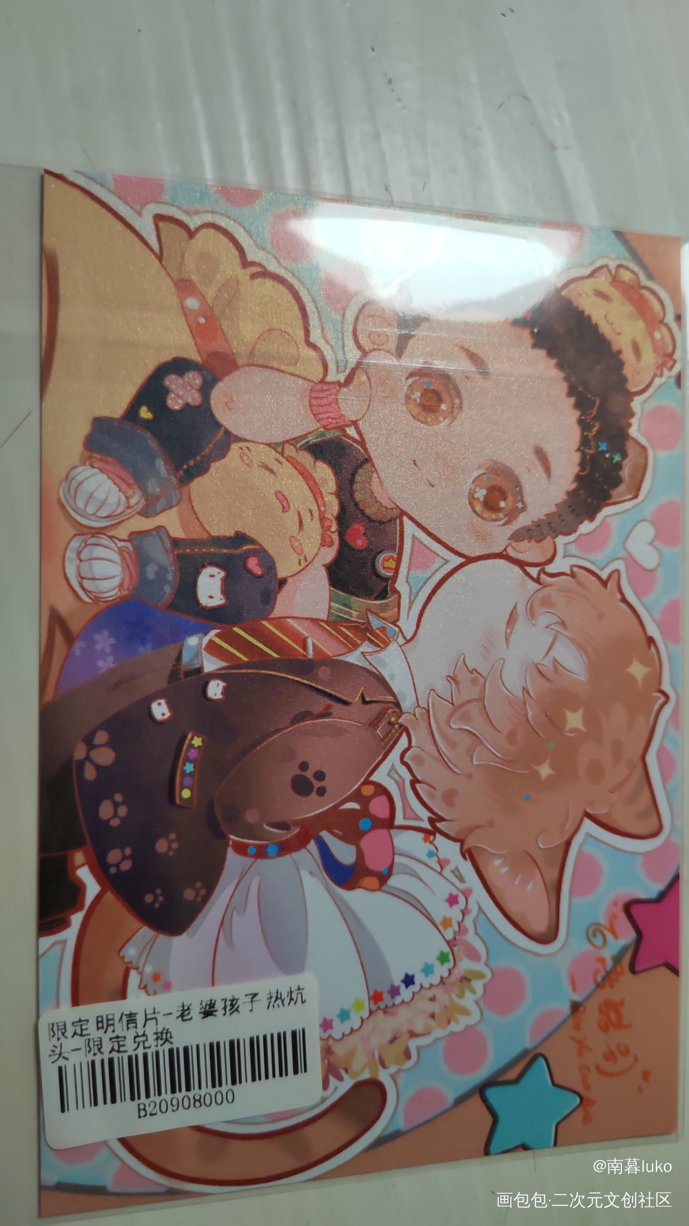 两小只好可爱☺️☺️_老婆孩子热炕头无料返图绘画作品