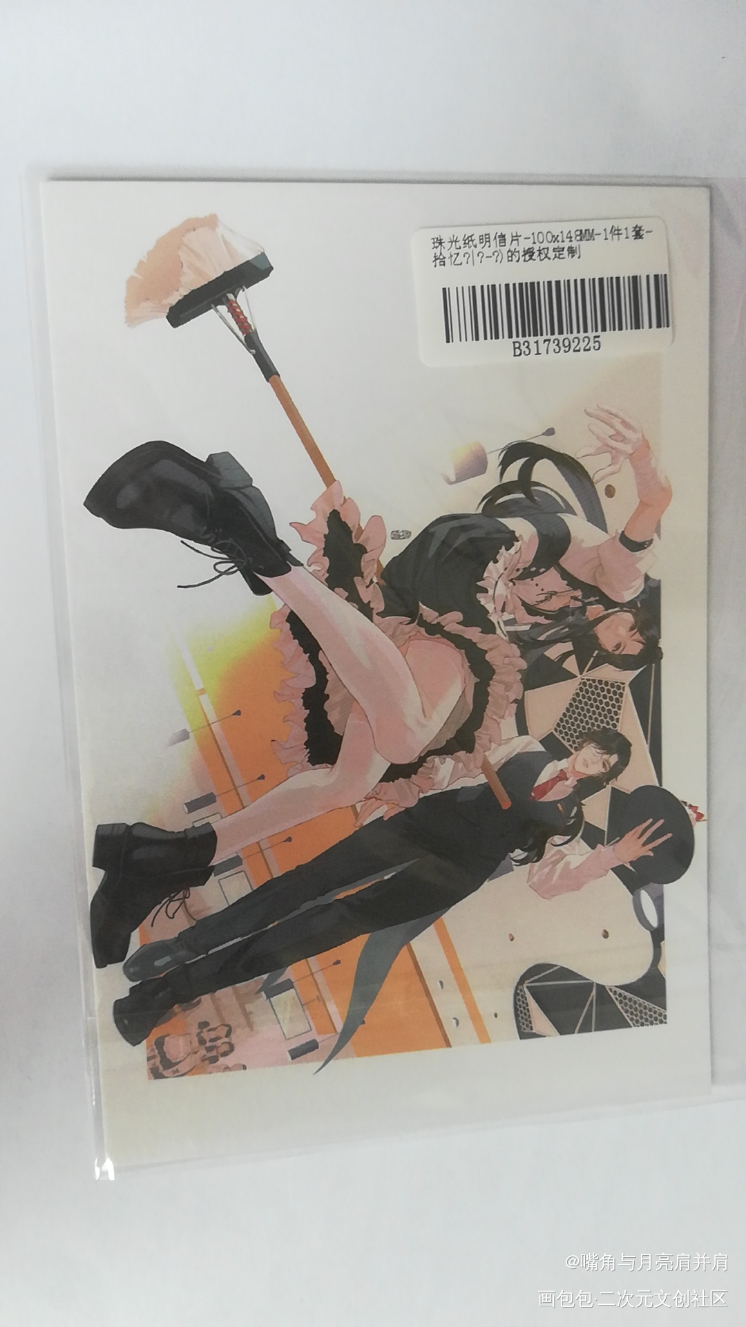 _天官赐福授权返图绘画作品