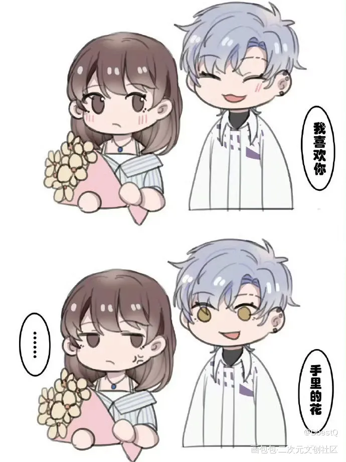 偷偷喜欢你_恋与制作人绘画作品