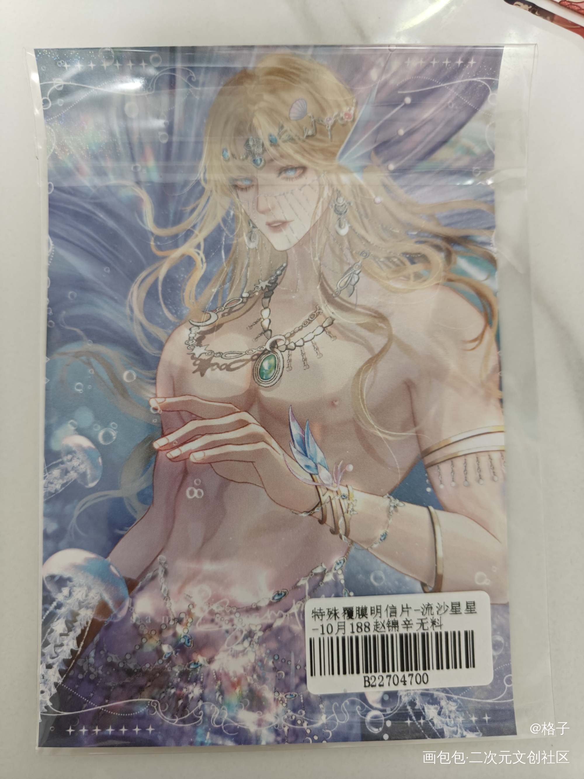 _原炀·针锋对决顾青裴·针锋对决李程秀·娘娘腔邵群·娘娘腔黎朔·谁把谁当真赵锦辛·谁把谁当真绘画作品